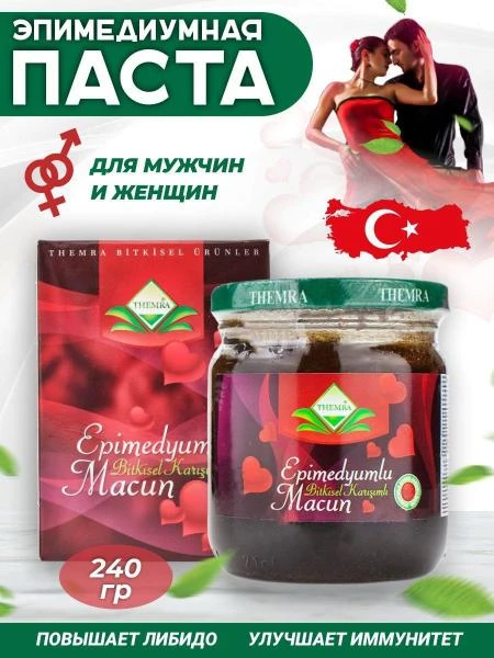 Эпимедиумная паста