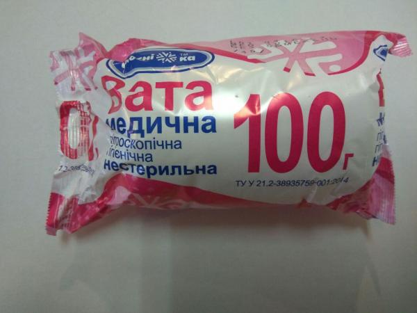 Вата медицинская гигроскопическая н/с по 100 гр