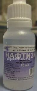 НАФТИЗИН капли назальные 15мл 0,1%