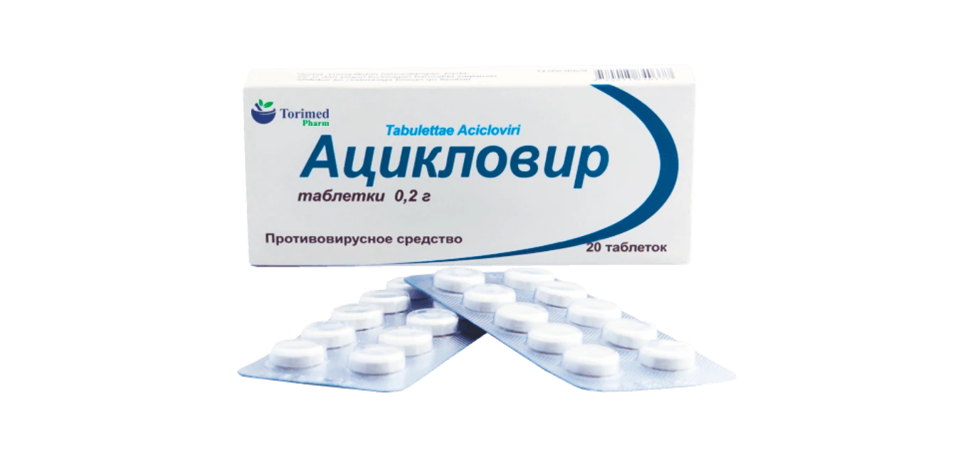ASIKLOVIR tabletkalari 0,2g N10