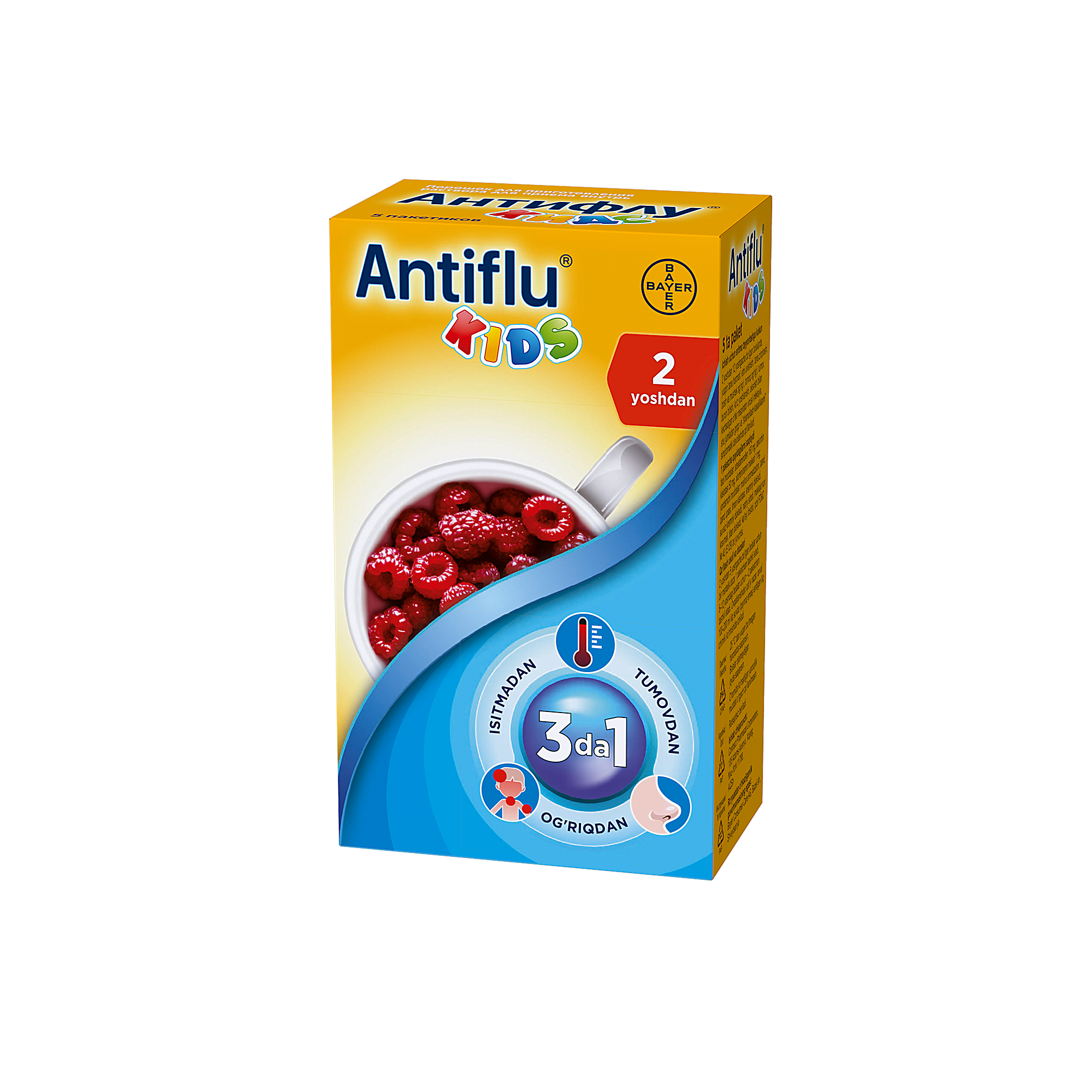 АНТИФЛУ КИДС порошок со вкусом малины 12г N5