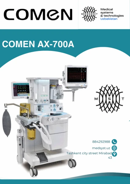 Narkozno-dixatelniy apparat COMEN AX-700