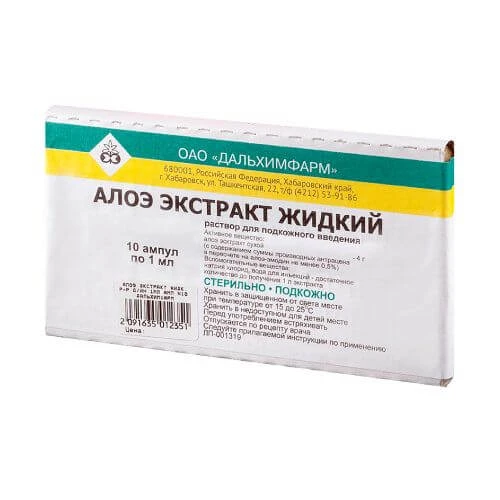 Алоэ экстракт жидкий