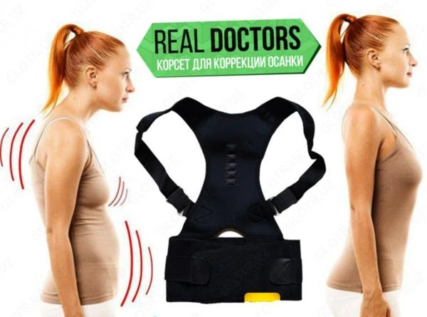 Женский корректор осанки Real Doctors