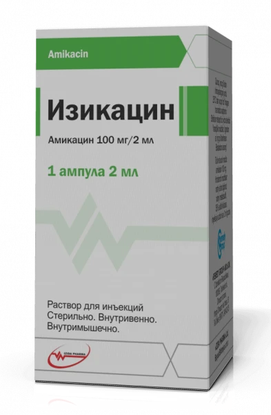 ИЗИКАЦИН раствор для инъекций 100мг/2мл N1
