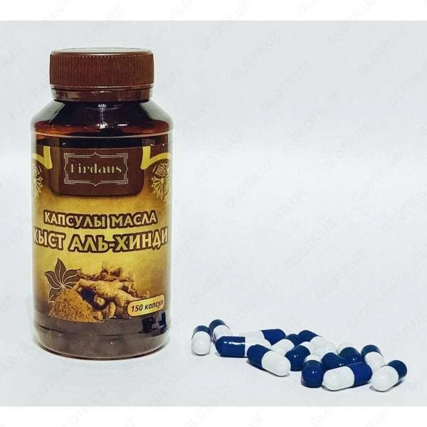 Kyst al Hindi (Kostus) kapsulalari