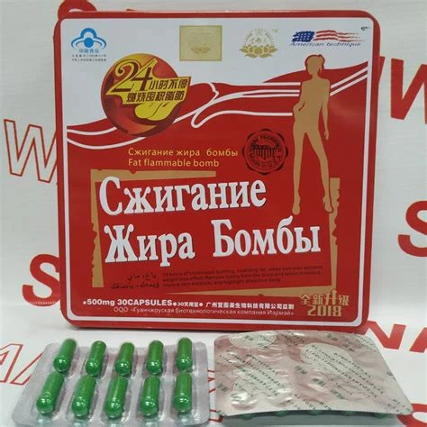 Bombi sjiganiya jira