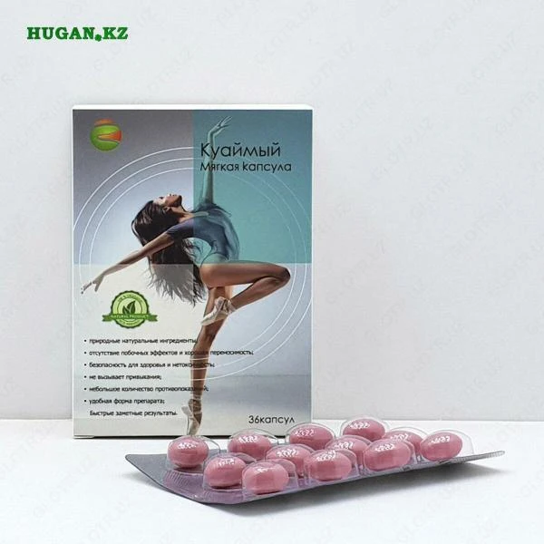 Препарат для похудения «Куаймый»