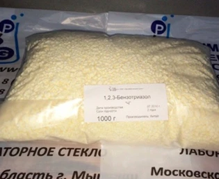 Бензотриазол (азиминобензол)