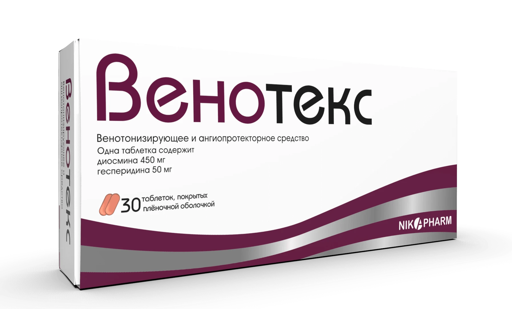 ВЕНОТЕКС таблетки N10