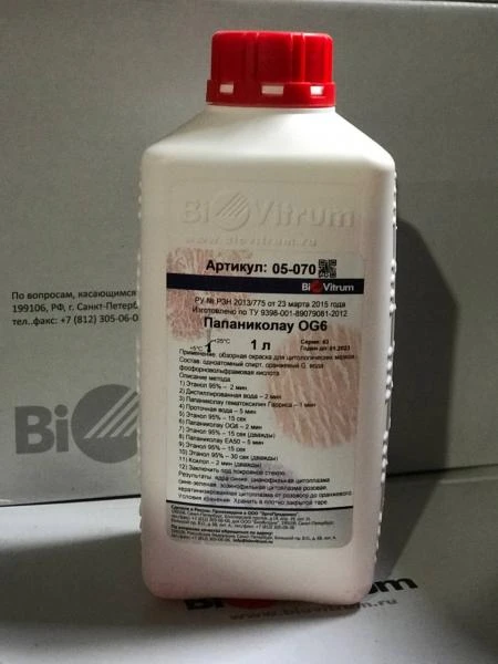 Папаниколау OG6, 1 л