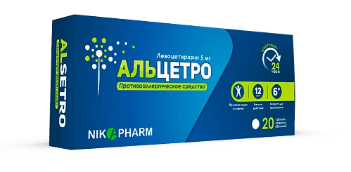 ALSETRO tabletkalari 5mg N20