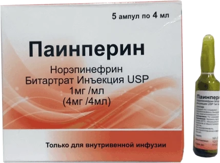 ПИНЕПЕРИН раствор 4мл N5