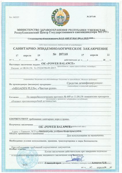 Мыло "Gold" на основе красного пальмового  масла 160гр