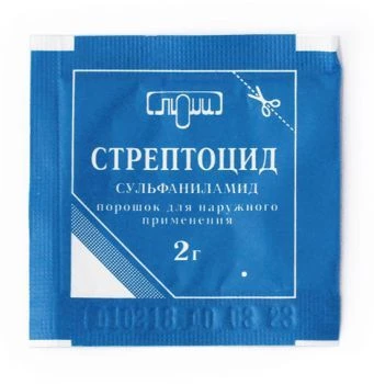 СТРЕПТОЦИД БЕЛЫЙ РАСТВОРИМЫЙ