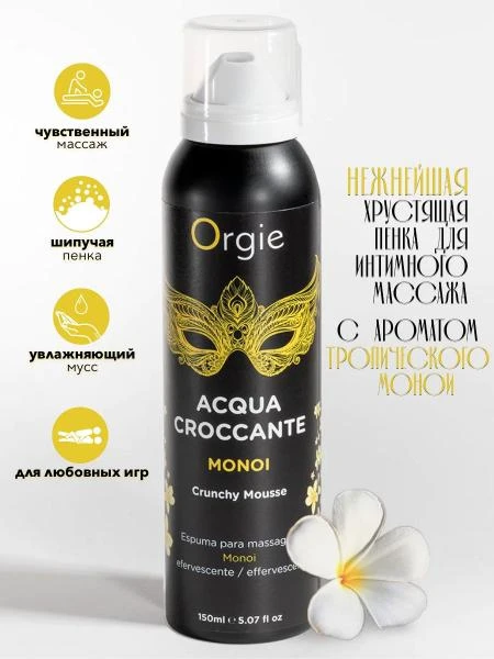 Orgie Acqua Croccante qulupnay massaj ko'pik