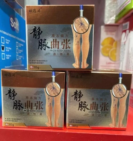 Jingmaiquzhang varikoz tomirlari uchun malham