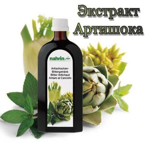 Napitok Artishok gorkiy