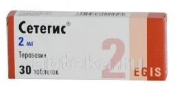 СЕТЕГИС 0,002 таблетки N30