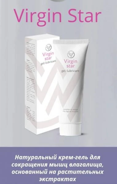 Virgin Star gel