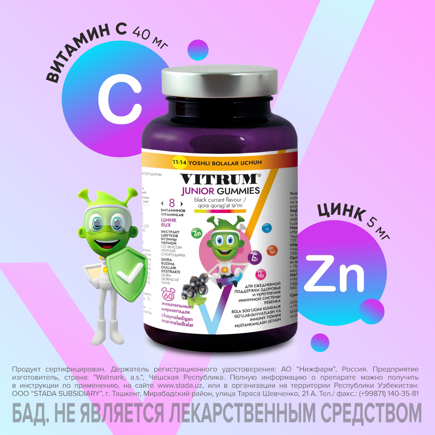 VITRUM YUNIOR JEVATELNIYe MARMELADKI №60