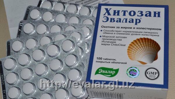 Таблетки для похудения Хитозан Эвалар