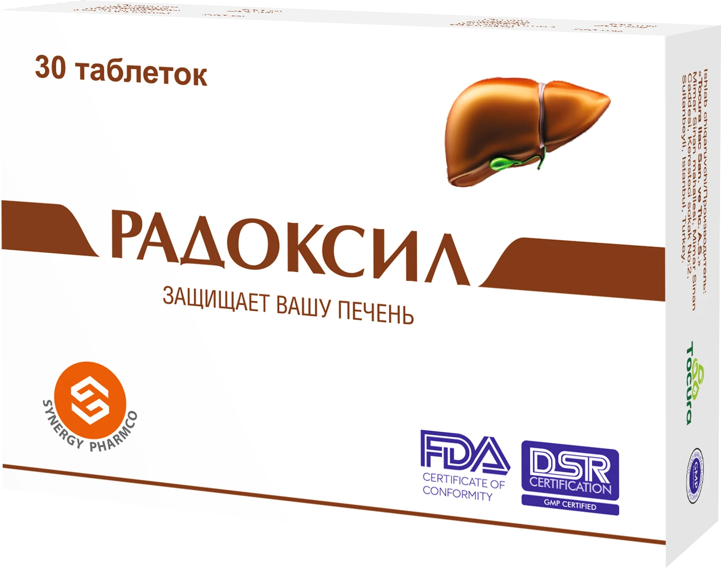 RADOKSIL tabletkalari N30