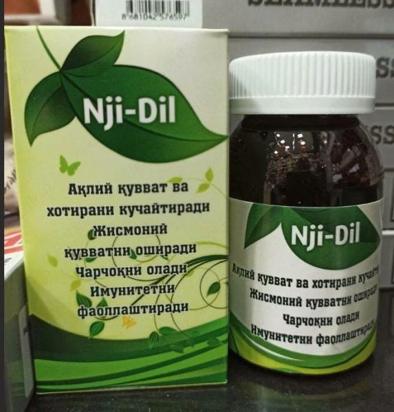 Препарат для улучшения памяти и мозговой деятельности Nji Dil