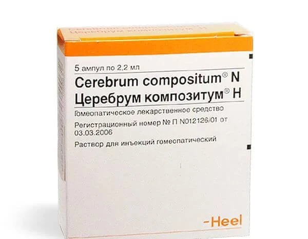 ЦЕРЕБРУМ КОМПОЗИТУМ Н раствор 2,2мл N5