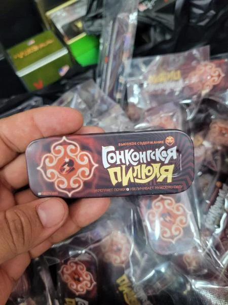 Препарат «Гонконгская пилюля»