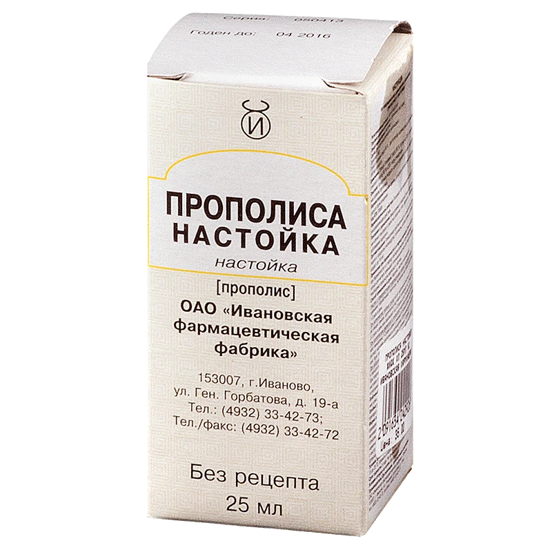 ПРОПОЛИСА настойка 25мл