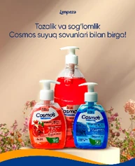 Электронные весы 98.02.08