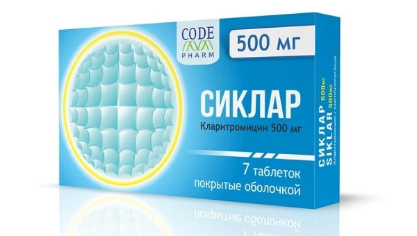 SIKLAR tabletkalari 250mg N7