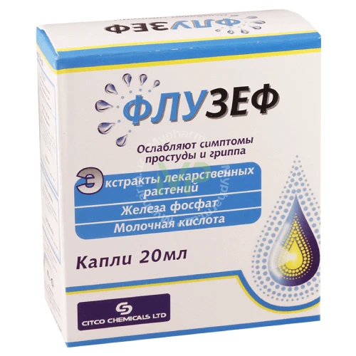 ФЛУЗЕФ капли