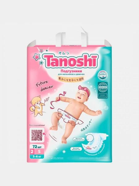 Podguzniki Tanoshi razmer S 3-6 kg, 72 dona