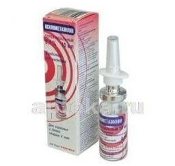 КСИЛОМЕТАЗОЛИН спрей назальный 10мл 0,1%