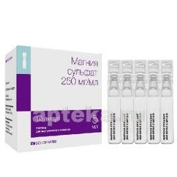 МАГНИЯ СУЛЬФАТ раствор для инъекций 250мг N10