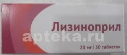 ЛИЗИНОПРИЛ 0,02 таблетки N30
