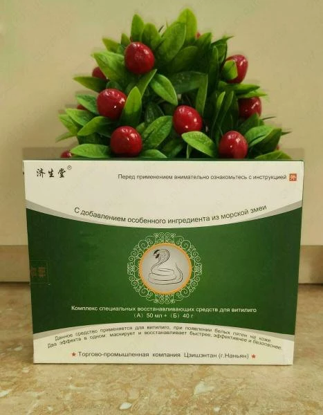 Vitiligo jonlantiruvchi kompleks (ilon to'plami)