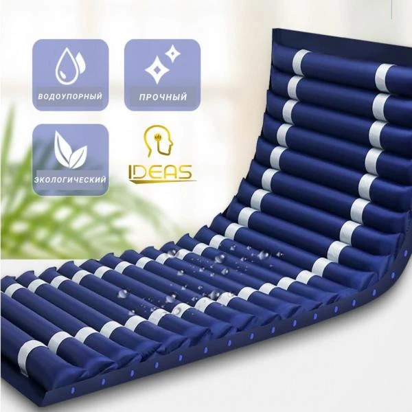 Medisinskiy matras protivoprolejneviy