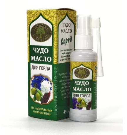 Сок SAFI от псориаза 200 мл Индия