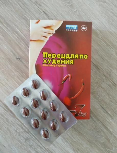 Kilo yo'qotish uchun qalampir