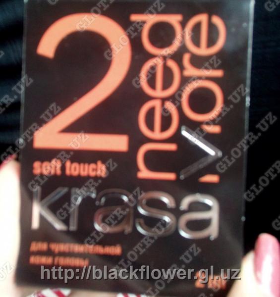 Капсулы "KRASA NEED MORE"