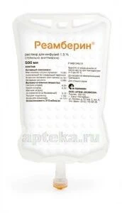 РЕАМБЕРИН раствор 500мл 1,5% N5