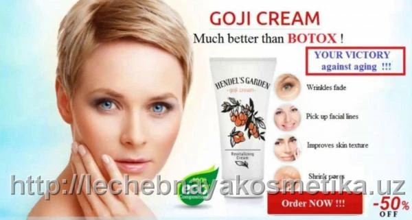 Крем для омоложения Goji Cream