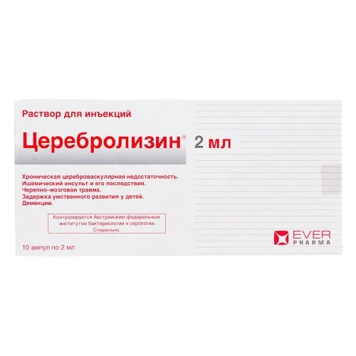 ЦЕРЕБРОЛИЗИН раствор для инъекций 2мл N10