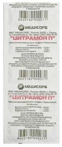 SITRAMON P tabletkalari N10