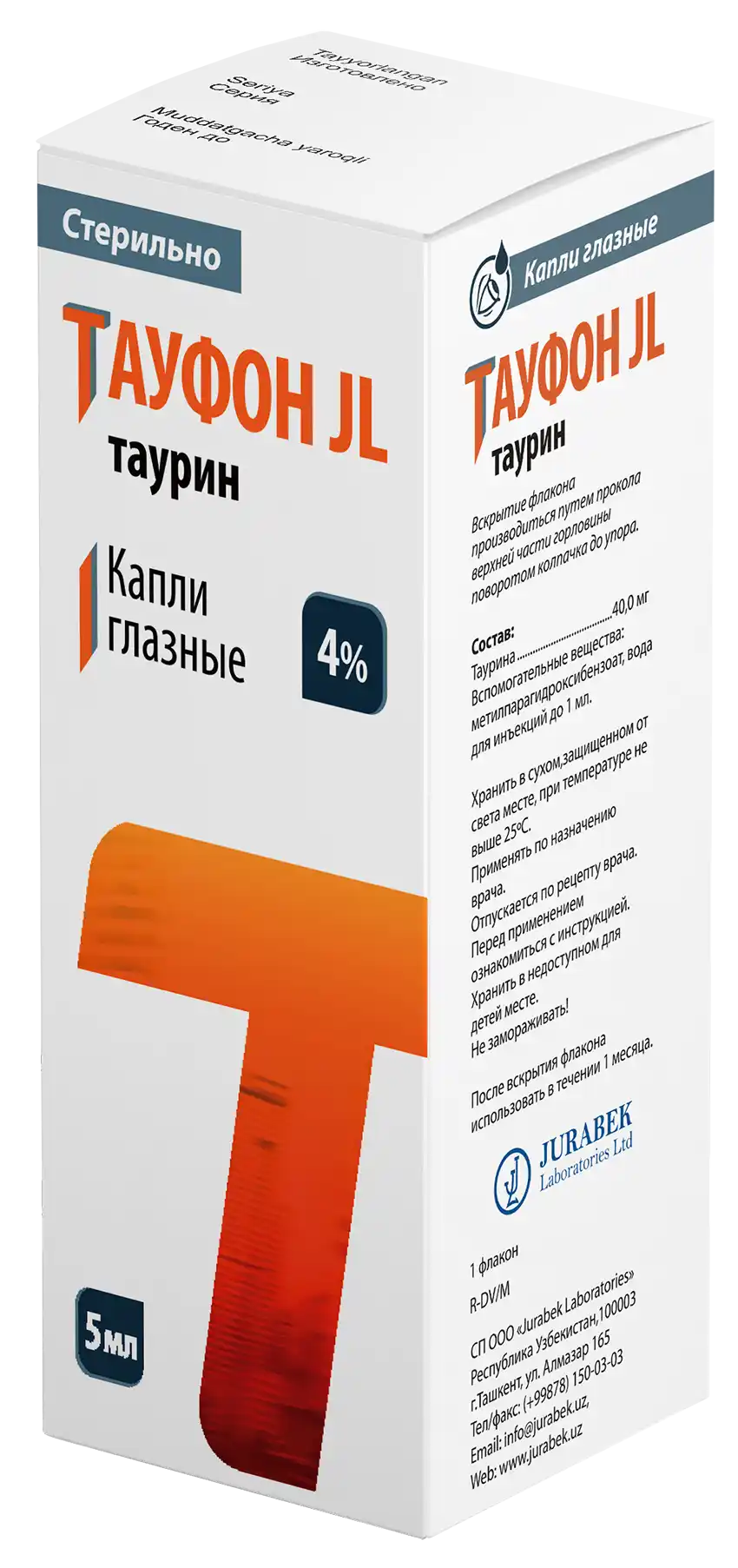 ТАУФОН JL капли глазные 10мл 4%