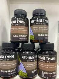 Chyorniy tmin v kapsulax