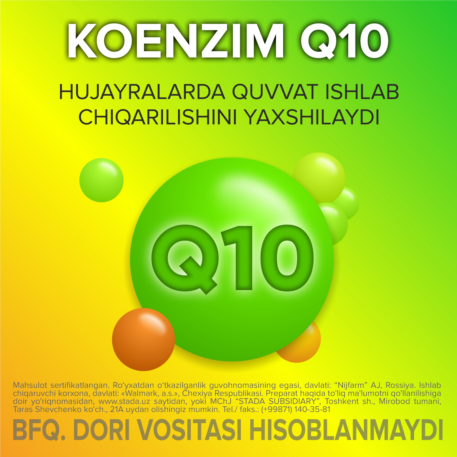 ВИТРУМ ENERGY таблетки N30